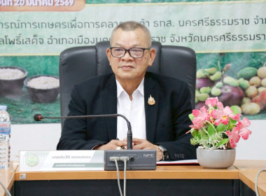 โครงการประชุมเชิงปฏิบัติการ ... พารามิเตอร์รูปภาพ 1